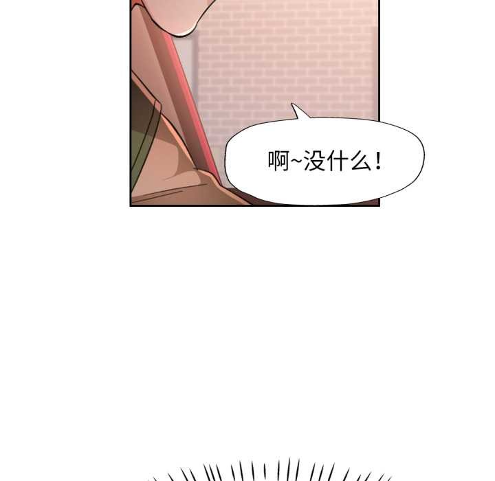 [韩国漫画] 脱轨关系 剧情,女教师,巨乳大奶#[141P]-124