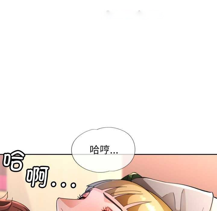 [韩国漫画] 脱轨关系 剧情,女教师,巨乳大奶#[141P]-42