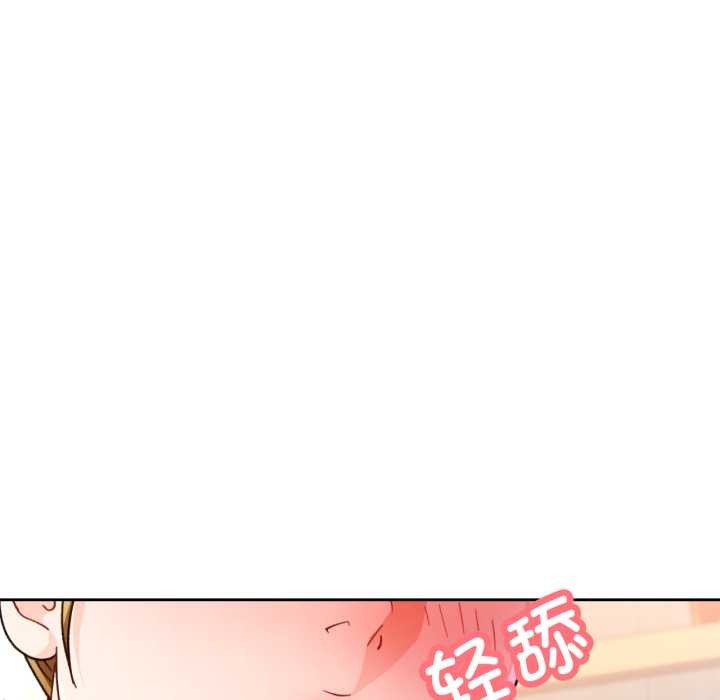 [韩国漫画] 脱轨关系 剧情,女教师,巨乳大奶#[141P]-53