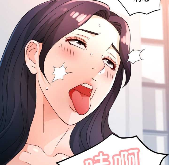 [韩国漫画] 脱轨关系 剧情,女教师,巨乳大奶#[148P]-118