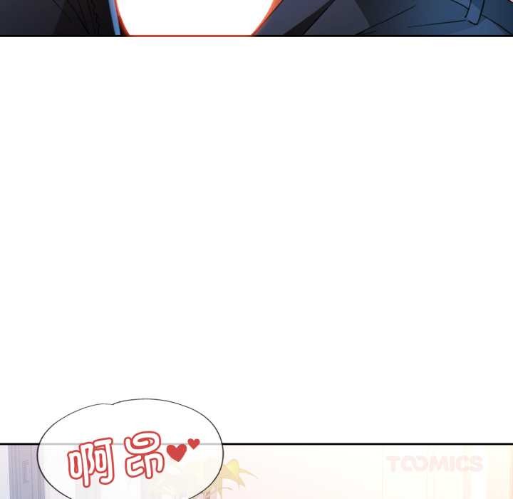 [韩国漫画] 脱轨关系 剧情,女教师,巨乳大奶#[148P]-121