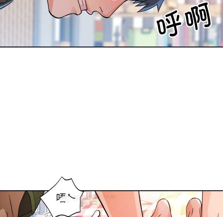 [韩国漫画] 脱轨关系 剧情,女教师,巨乳大奶#[148P]-138