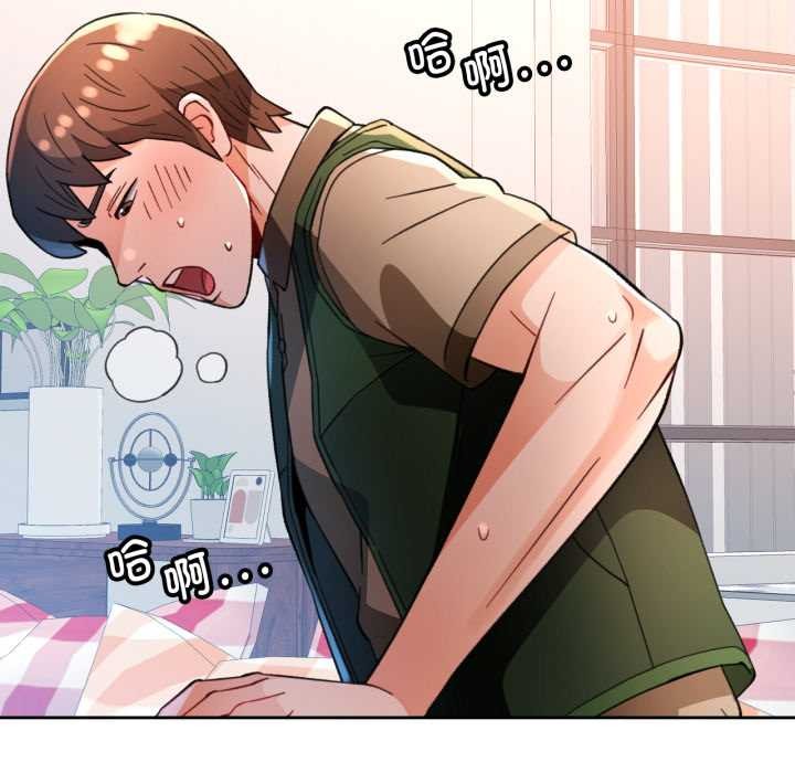 [韩国漫画] 脱轨关系 剧情,女教师,巨乳大奶#[148P]-143