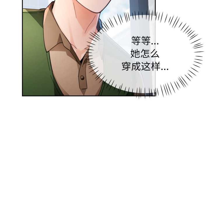 [韩国漫画] 脱轨关系 剧情,女教师,巨乳大奶#[148P]-16