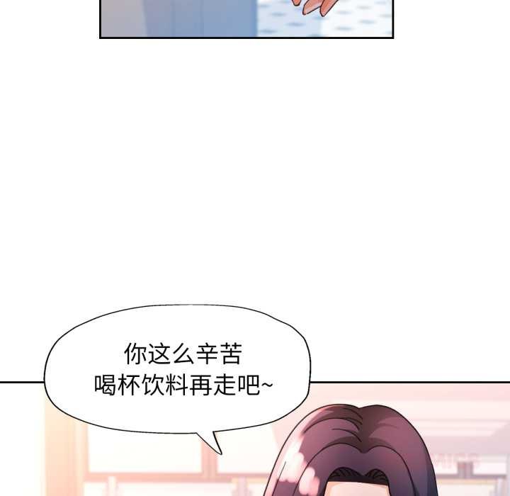 [韩国漫画] 脱轨关系 剧情,女教师,巨乳大奶#[148P]-20