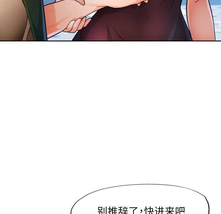 [韩国漫画] 脱轨关系 剧情,女教师,巨乳大奶#[148P]-22