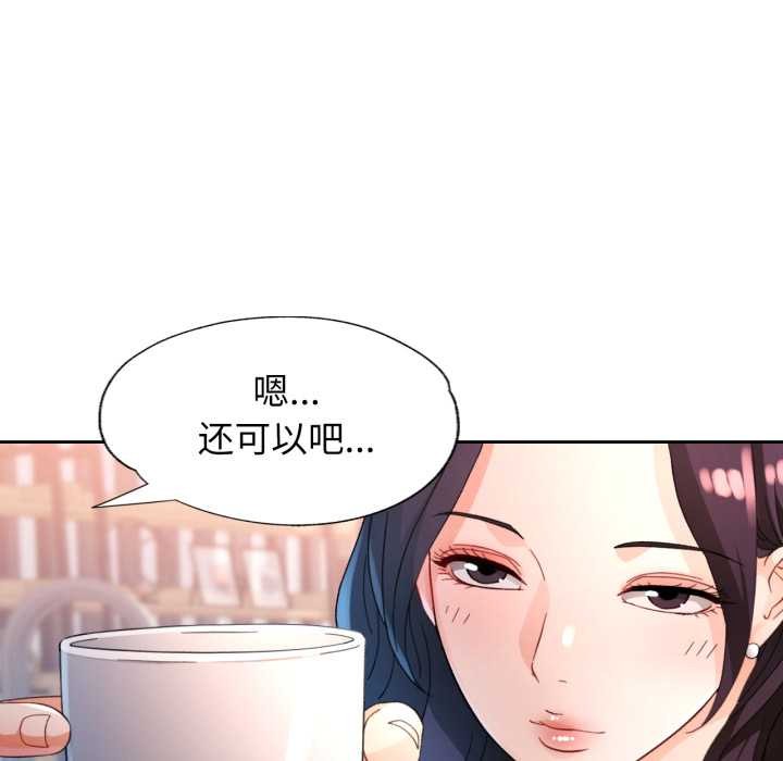 [韩国漫画] 脱轨关系 剧情,女教师,巨乳大奶#[148P]-28