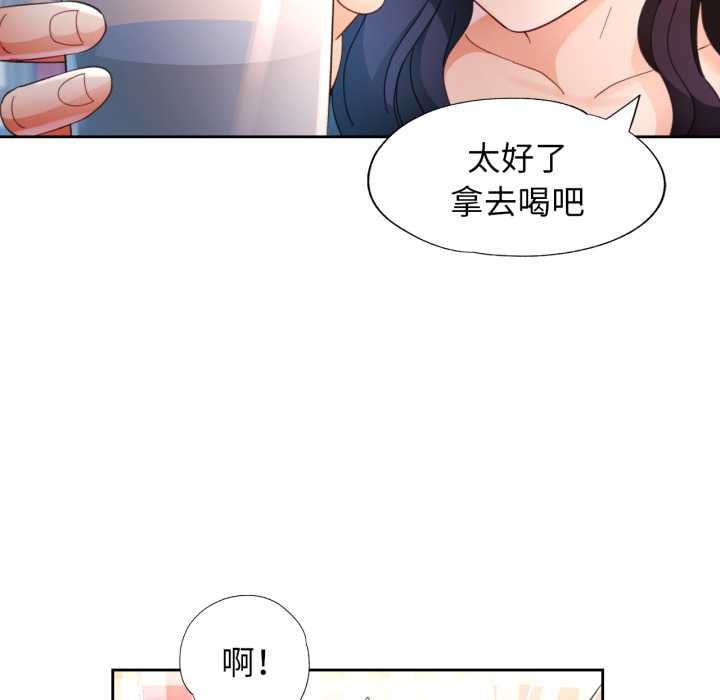 [韩国漫画] 脱轨关系 剧情,女教师,巨乳大奶#[148P]-29