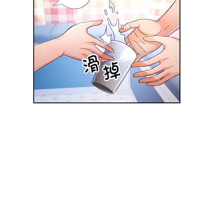 [韩国漫画] 脱轨关系 剧情,女教师,巨乳大奶#[148P]-30