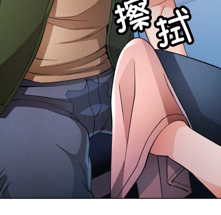 [韩国漫画] 脱轨关系 剧情,女教师,巨乳大奶#[148P]-36