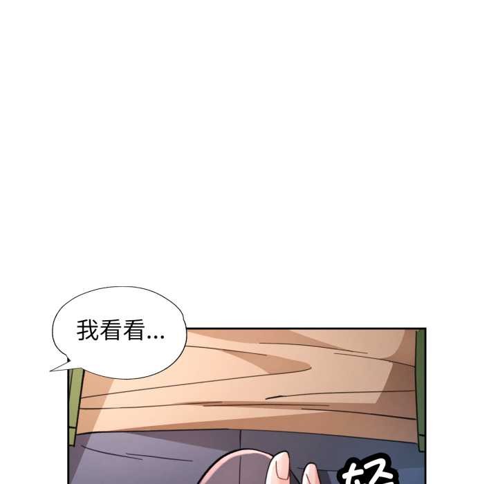 [韩国漫画] 脱轨关系 剧情,女教师,巨乳大奶#[148P]-48