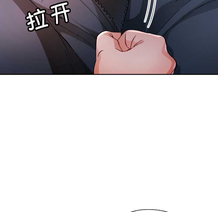 [韩国漫画] 脱轨关系 剧情,女教师,巨乳大奶#[148P]-57