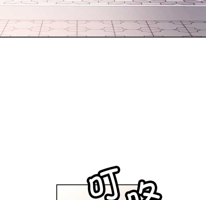 [韩国漫画] 脱轨关系 剧情,女教师,巨乳大奶#[148P]-8