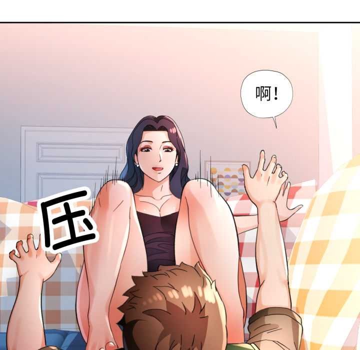 [韩国漫画] 脱轨关系 剧情,女教师,巨乳大奶#[148P]-82