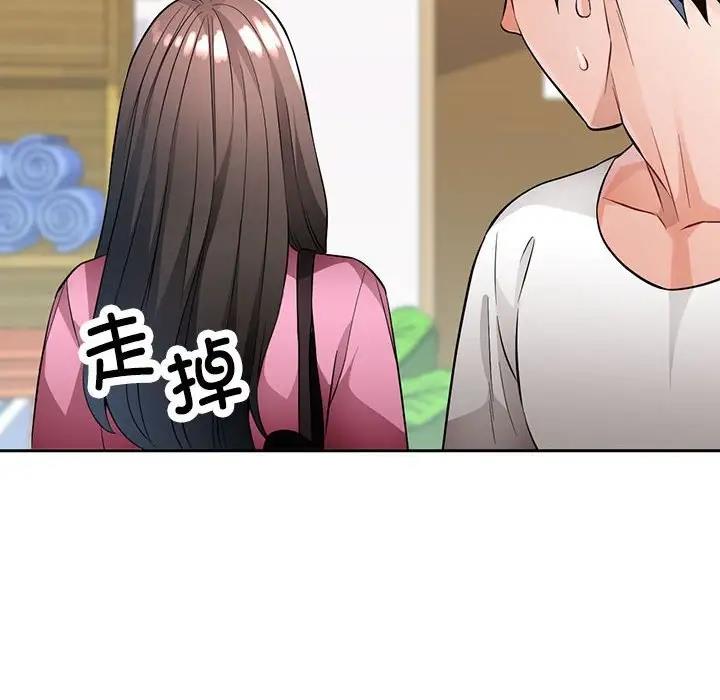 [韩国漫画] 脱轨关系 剧情,女教师,巨乳大奶#[168P]-144