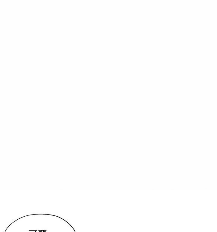 [韩国漫画] 脱轨关系 剧情,女教师,巨乳大奶#[170P]-132