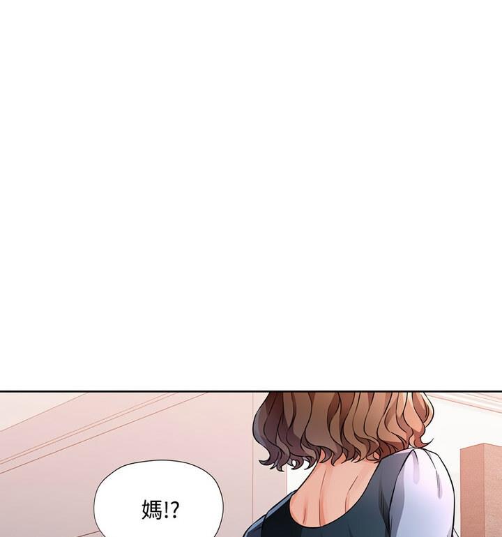 [韩国漫画] 脱轨关系 剧情,女教师,巨乳大奶#[170P]-21