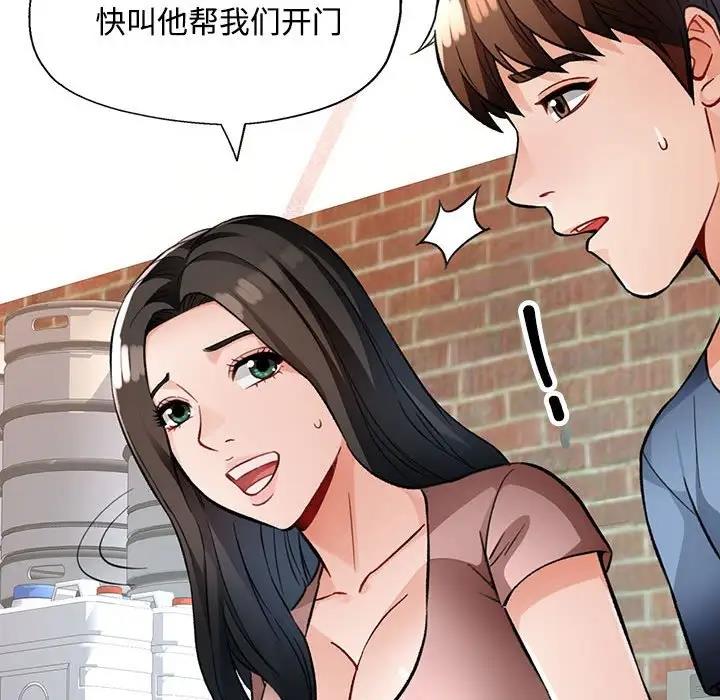 [韩国漫画] 脱轨关系 剧情,女教师,巨乳大奶#[193P]-140