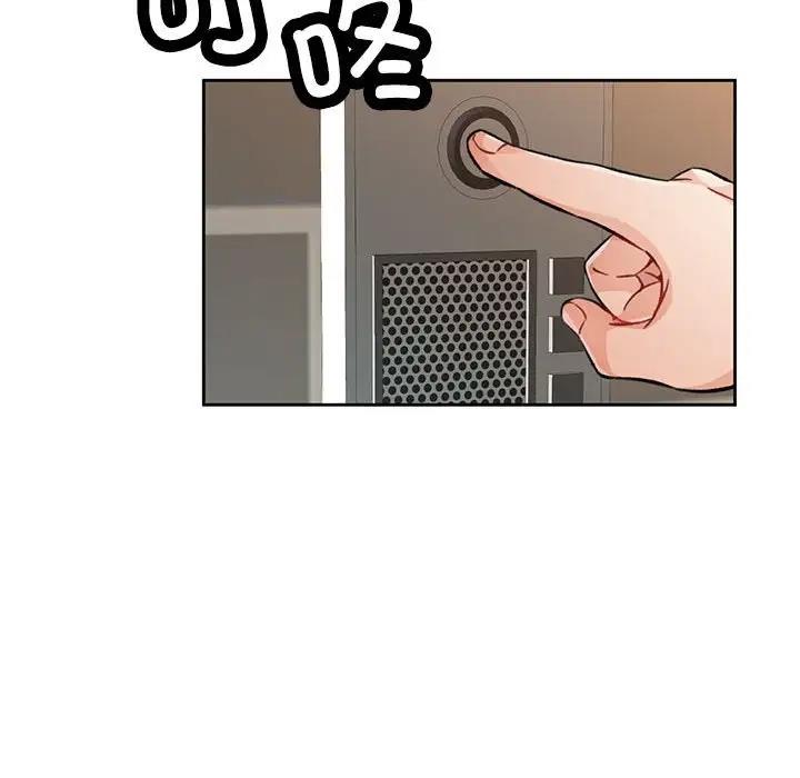 [韩国漫画] 脱轨关系 剧情,女教师,巨乳大奶#[193P]-149