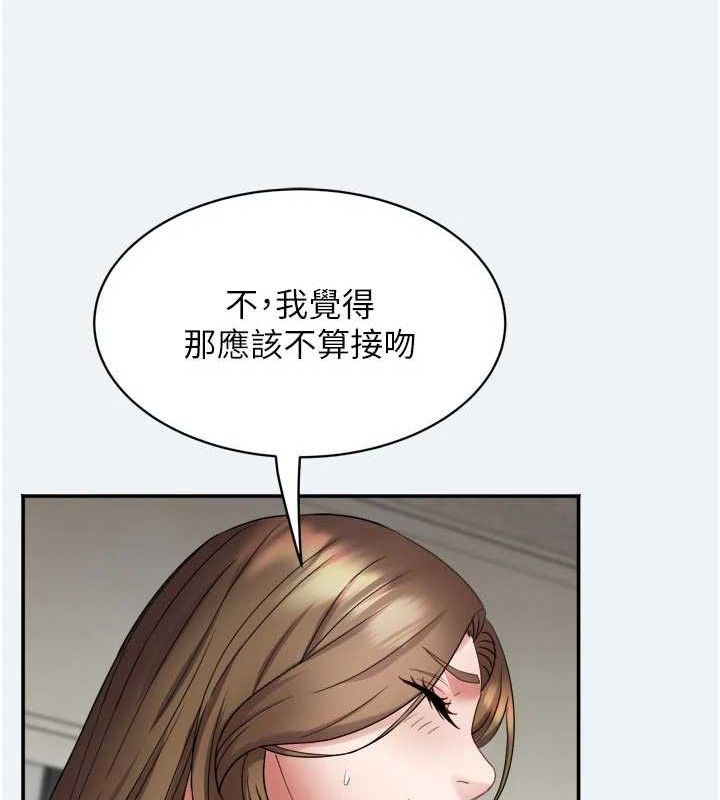 [韩国漫画] 大凤村妇女会 剧情,熟女人妻#[150P]-109