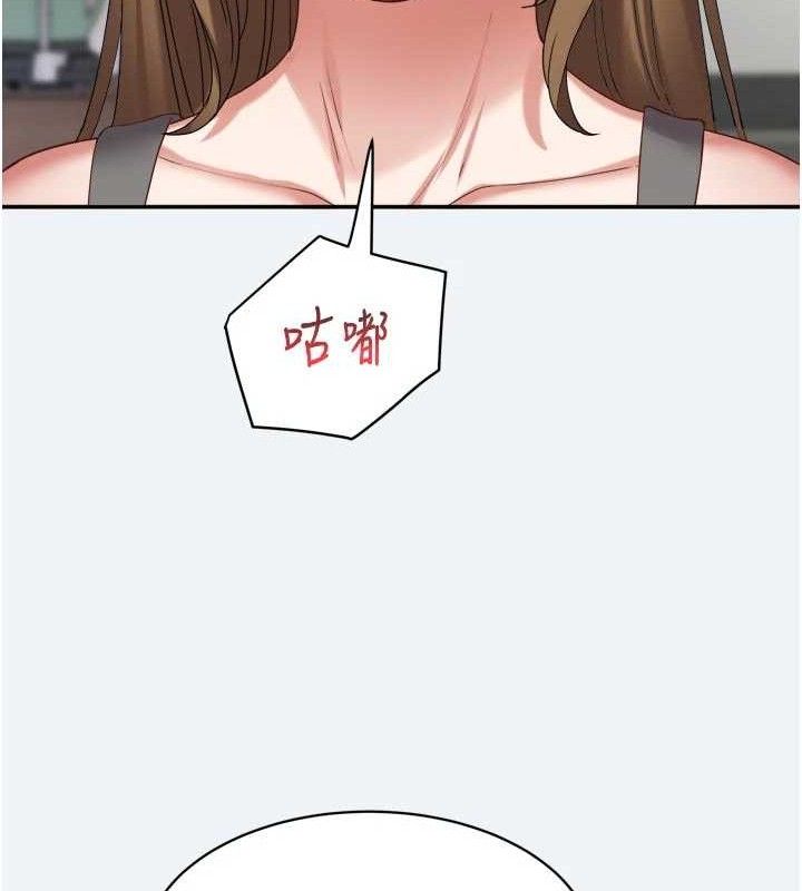 [韩国漫画] 大凤村妇女会 剧情,熟女人妻#[150P]-117