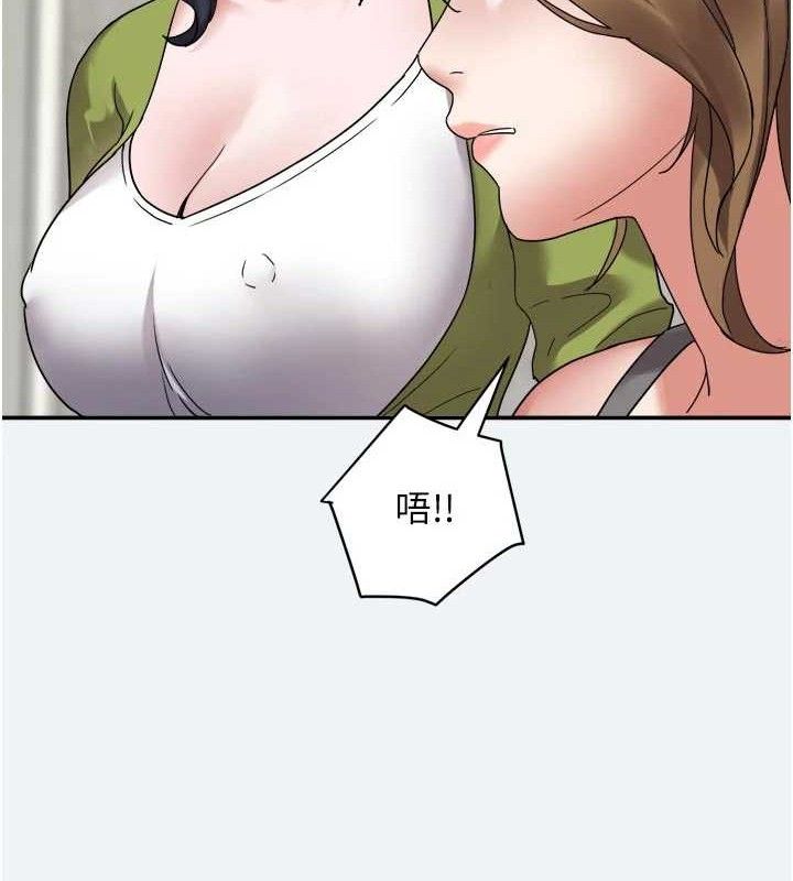 [韩国漫画] 大凤村妇女会 剧情,熟女人妻#[150P]-122