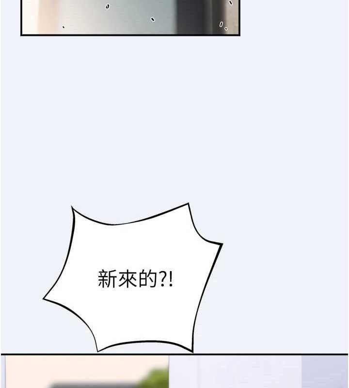 [韩国漫画] 大凤村妇女会 剧情,熟女人妻#[150P]-78