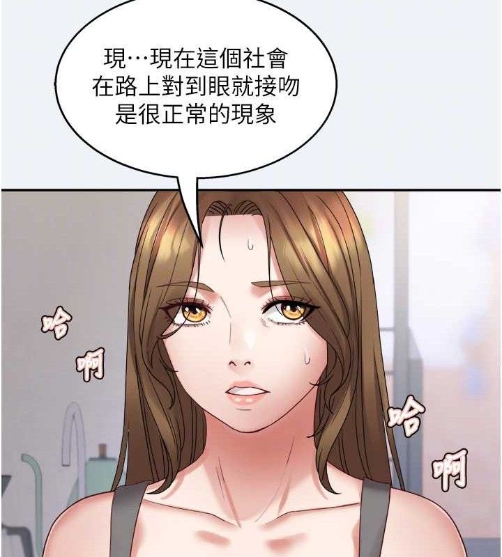[韩国漫画] 大凤村妇女会 剧情,熟女人妻#[150P]-83