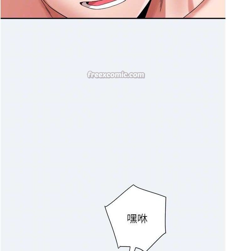 [韩国漫画] 大凤村妇女会 剧情,熟女人妻#[157P]-112