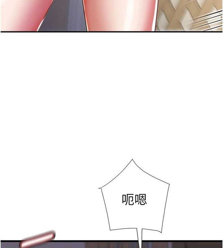 [韩国漫画] 大凤村妇女会 剧情,熟女人妻#[137P]-61
