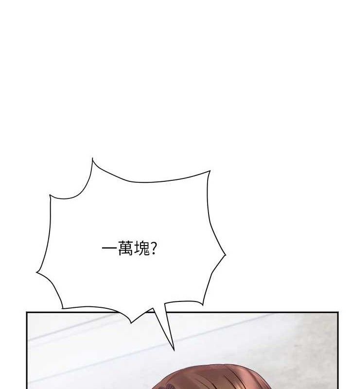 [韩国漫画] 大凤村妇女会 剧情,熟女人妻#[137P]-9