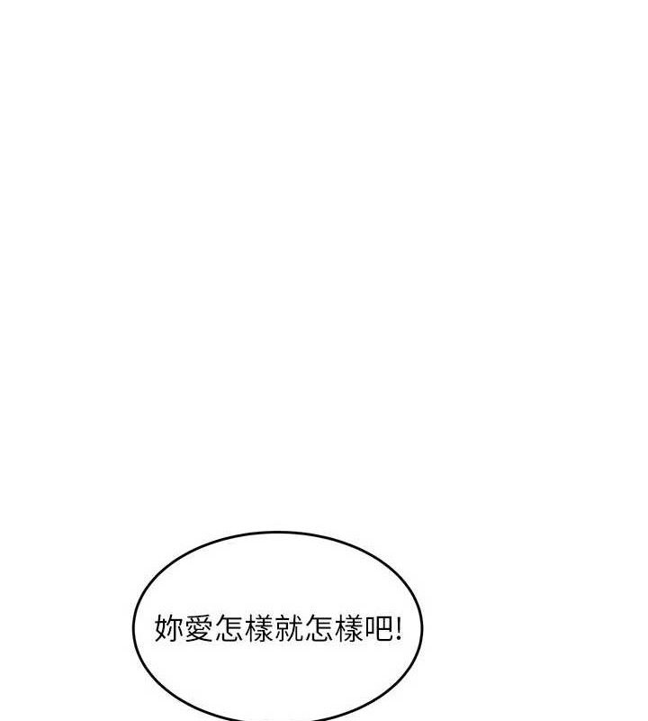 [韩国漫画] 大凤村妇女会 剧情,熟女人妻#[137P]-91