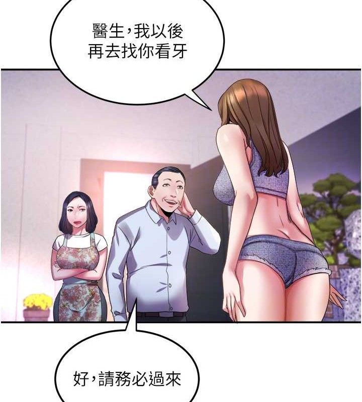 [韩国漫画] 大凤村妇女会 剧情,熟女人妻#[137P]-79
