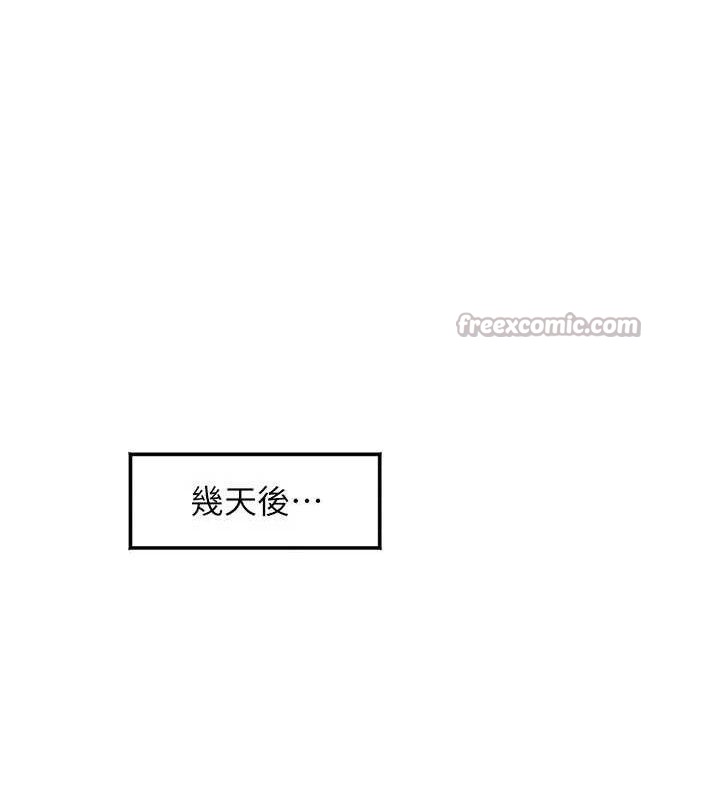 [韩国漫画] 大凤村妇女会 剧情,熟女人妻#[137P]-98