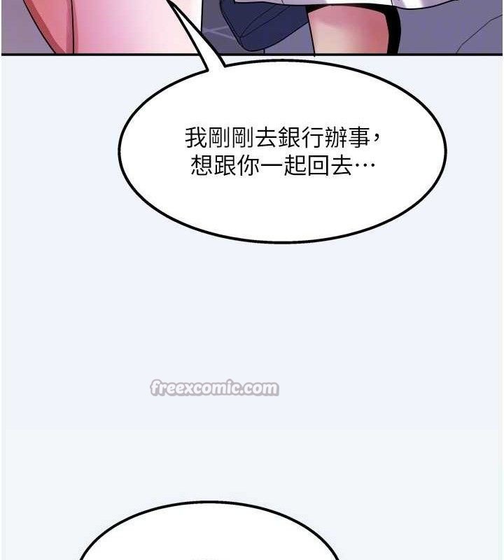 [韩国漫画] 大凤村妇女会 剧情,熟女人妻#[123P]-60