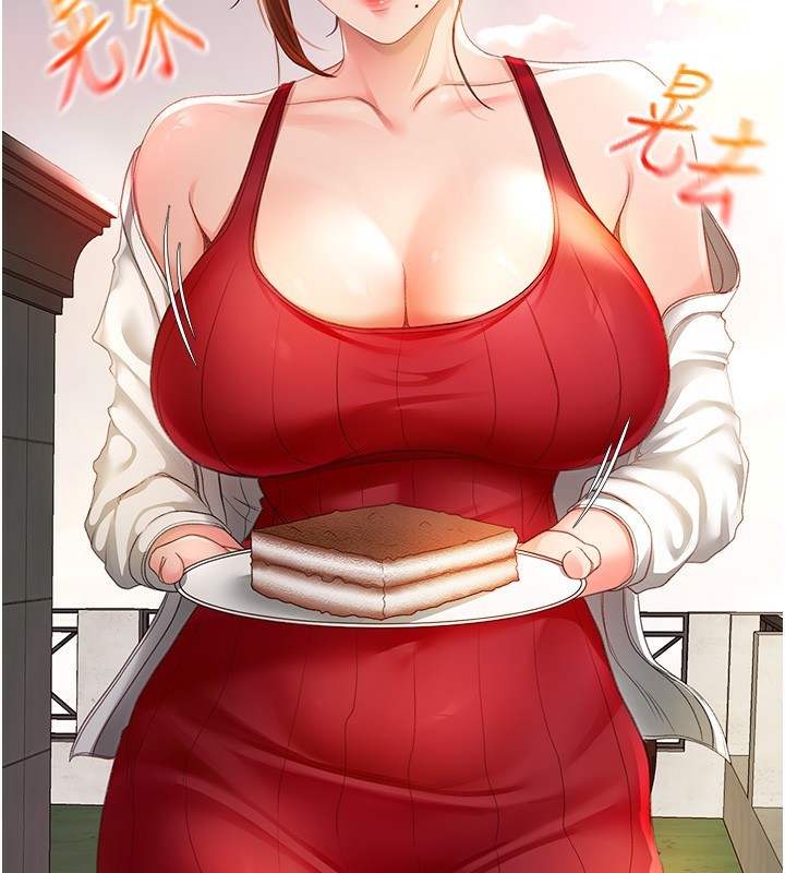 [韩国漫画] 顶加套房的春天 剧情,熟女人妻#[298P]-197