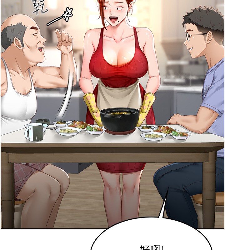 [韩国漫画] 顶加套房的春天 剧情,熟女人妻#[298P]-242