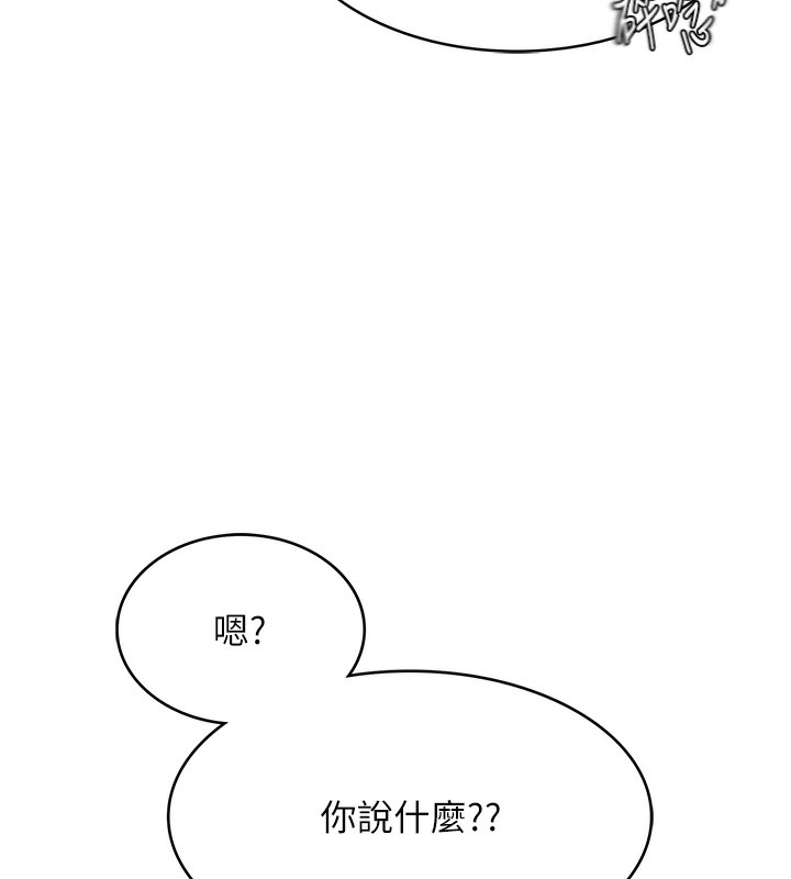 [韩国漫画] 顶加套房的春天 剧情,熟女人妻#[298P]-81