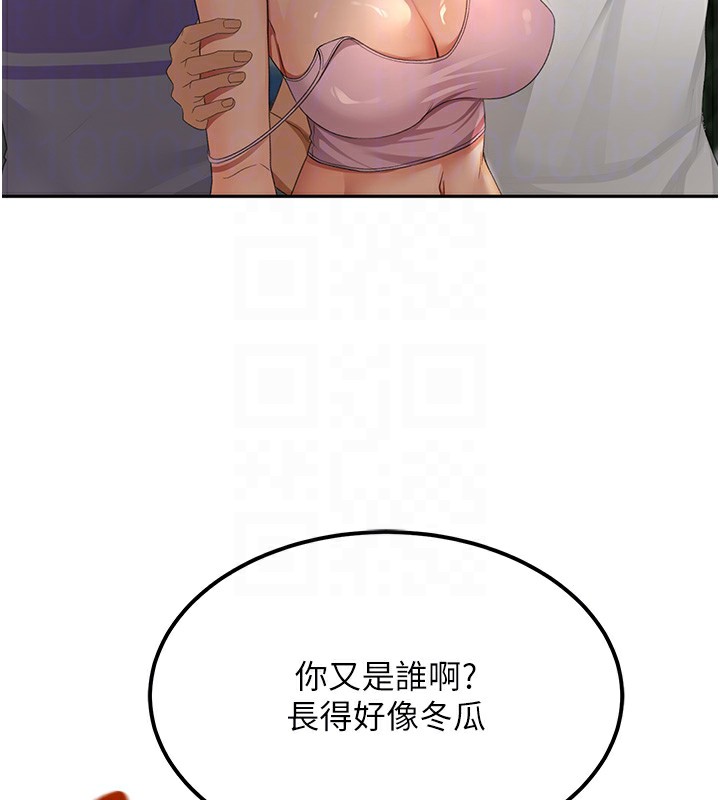 [韩国漫画] 顶加套房的春天 剧情,熟女人妻#[190P]-113