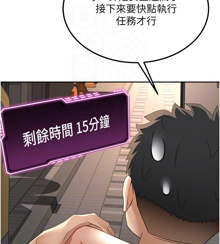 [韩国漫画] 顶加套房的春天 剧情,熟女人妻#[190P]-119