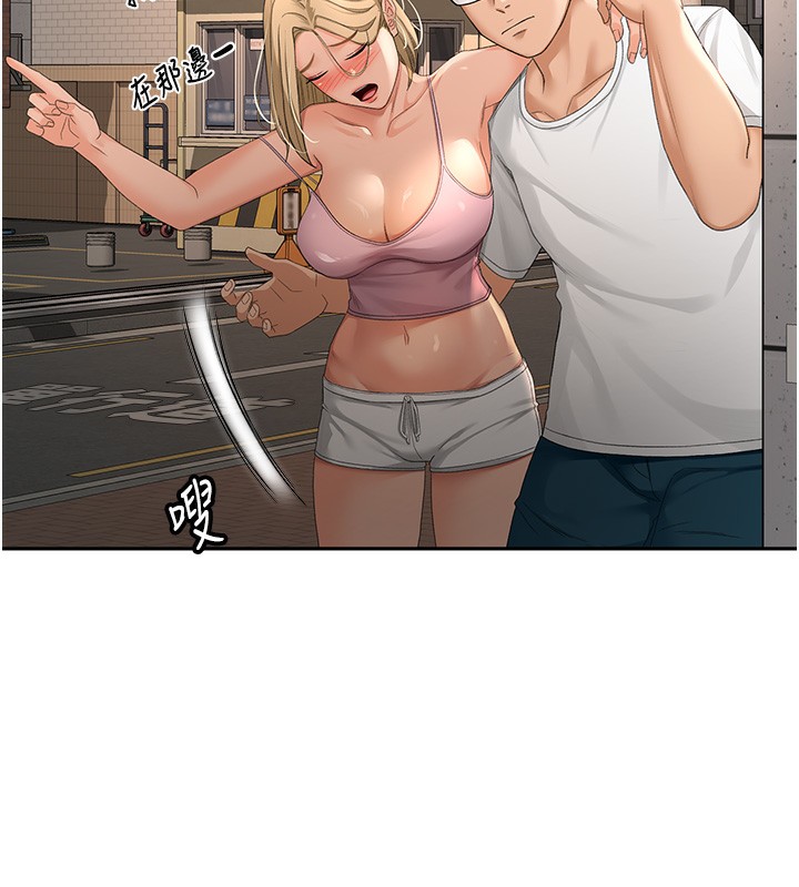 [韩国漫画] 顶加套房的春天 剧情,熟女人妻#[190P]-122