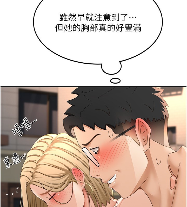 [韩国漫画] 顶加套房的春天 剧情,熟女人妻#[190P]-125