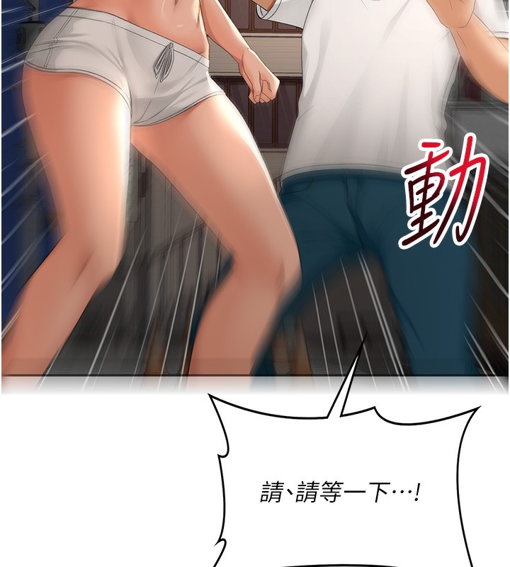 [韩国漫画] 顶加套房的春天 剧情,熟女人妻#[190P]-139