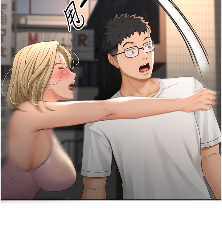 [韩国漫画] 顶加套房的春天 剧情,熟女人妻#[190P]-141