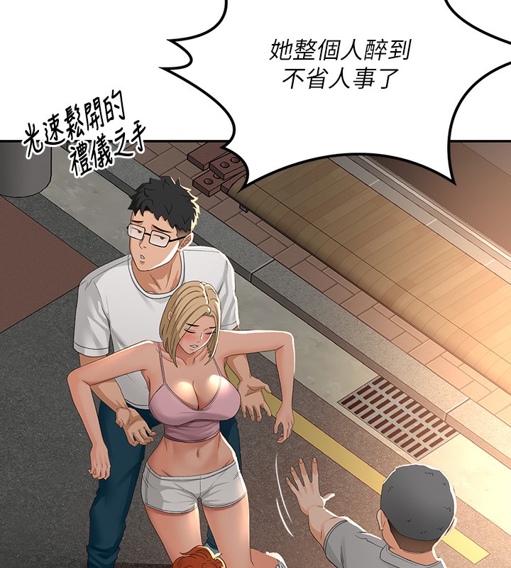 [韩国漫画] 顶加套房的春天 剧情,熟女人妻#[190P]-158