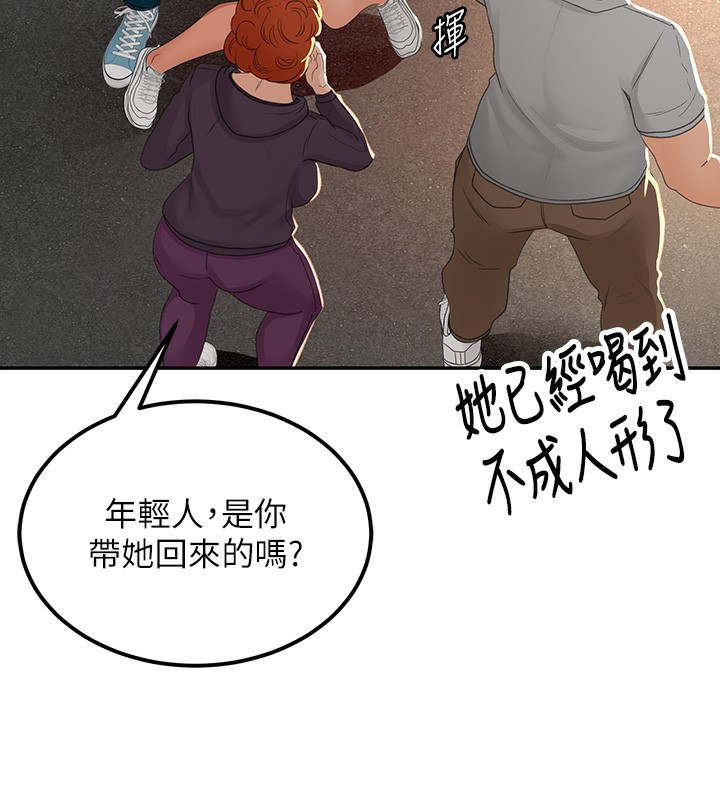 [韩国漫画] 顶加套房的春天 剧情,熟女人妻#[190P]-159