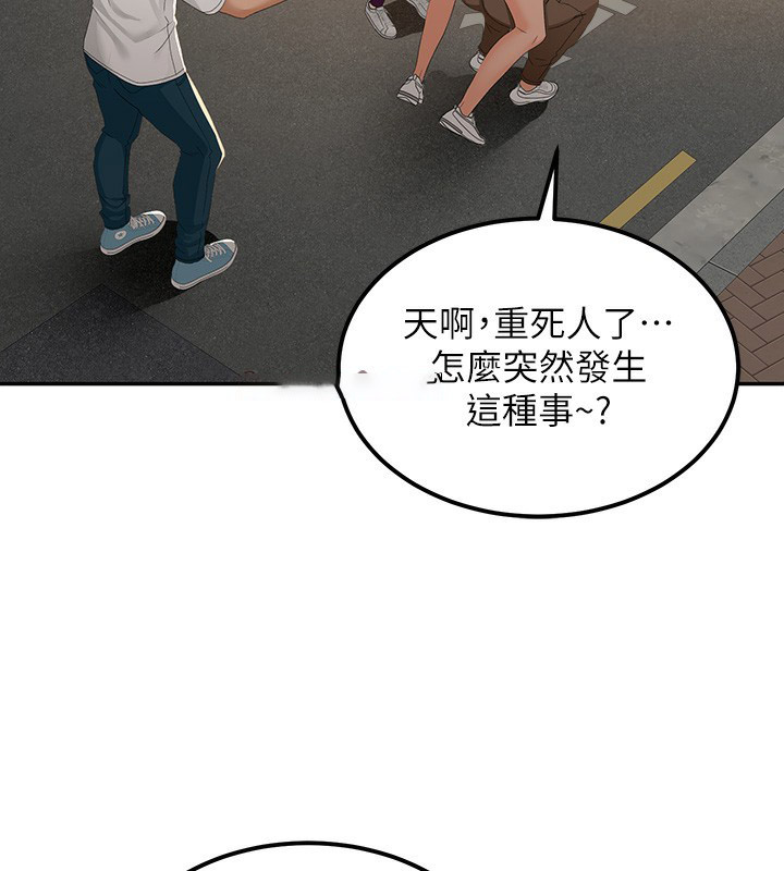 [韩国漫画] 顶加套房的春天 剧情,熟女人妻#[190P]-162