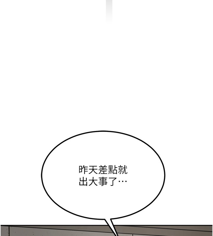 [韩国漫画] 顶加套房的春天 剧情,熟女人妻#[190P]-165