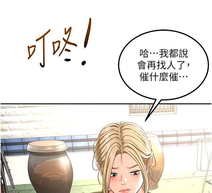 [韩国漫画] 顶加套房的春天 剧情,熟女人妻#[190P]-175