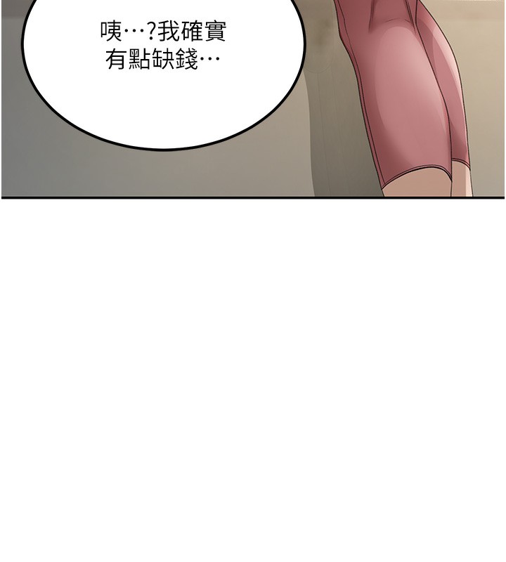 [韩国漫画] 顶加套房的春天 剧情,熟女人妻#[190P]-181